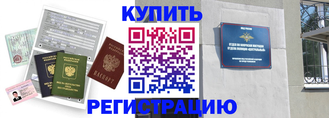 временная регистрация госуслуги в Сосенском