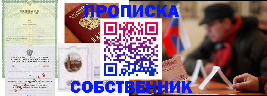 форма 3 в Сосенском