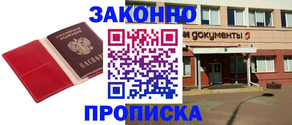 регистрация для школы в Сосенском